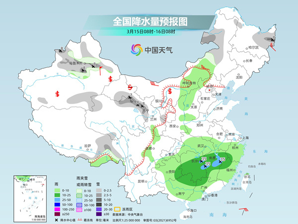 尚志镇天气预报更新通知