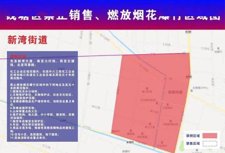 湘阴县级公路维护监理事业单位发展规划展望