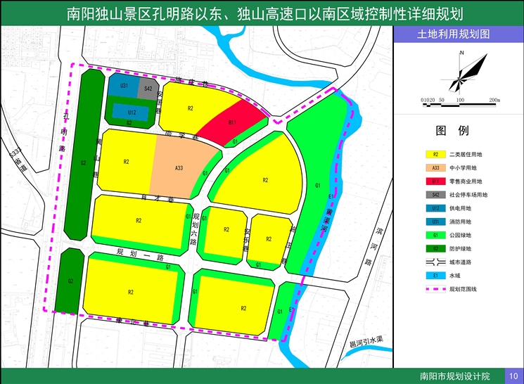 卧龙村全新发展规划揭晓