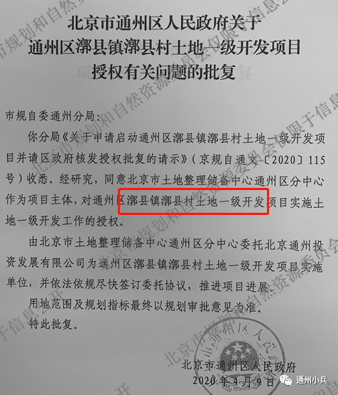 岗卡鲁村人事任命揭晓，开启村庄崭新篇章