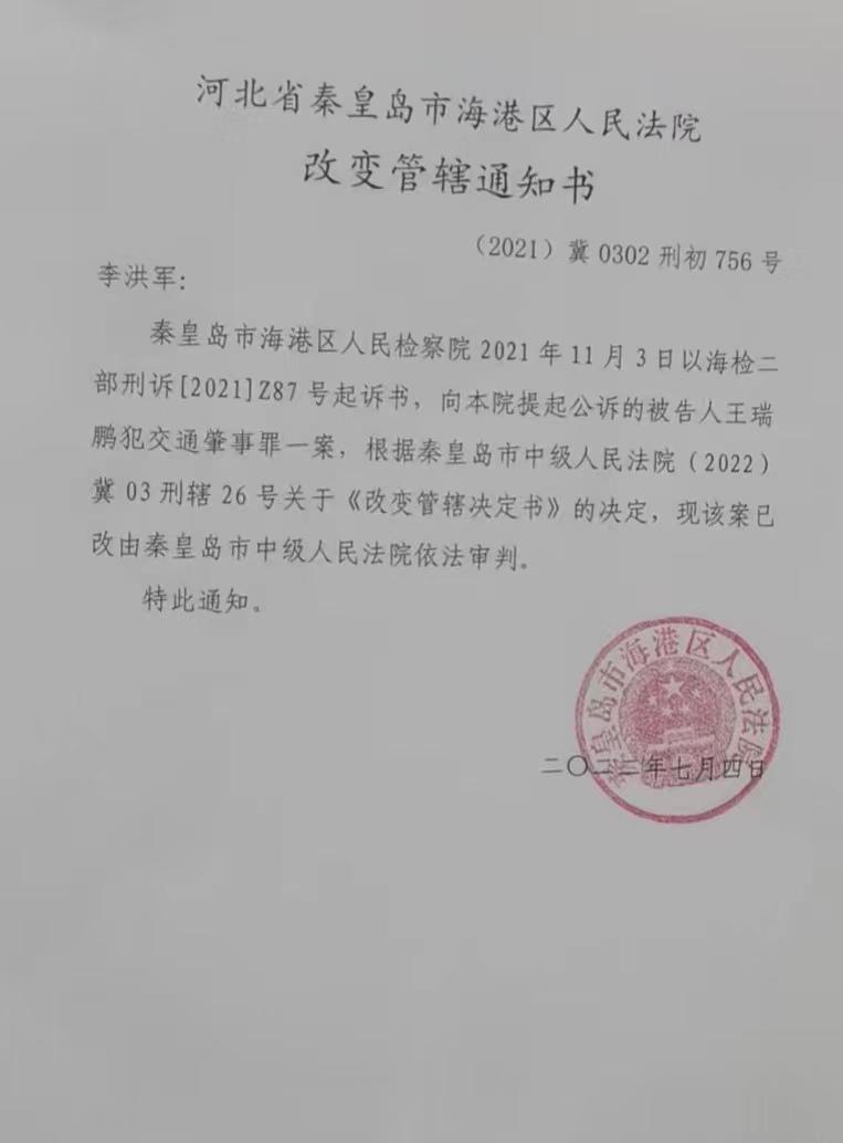 一只船社区人事任命揭晓，塑造未来社区发展新篇章