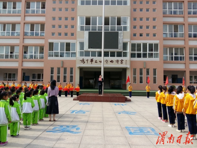 蒲城县小学最新动态报道