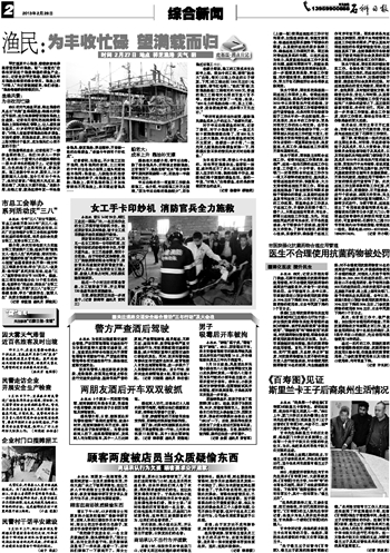 石门口村委会招聘公告，最新职位及要求发布